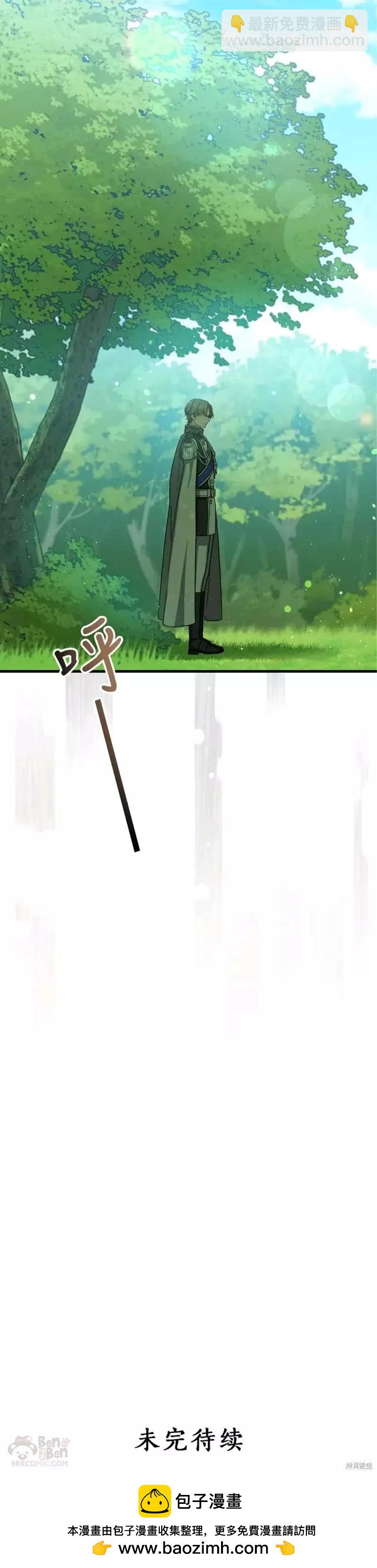 第58话29
