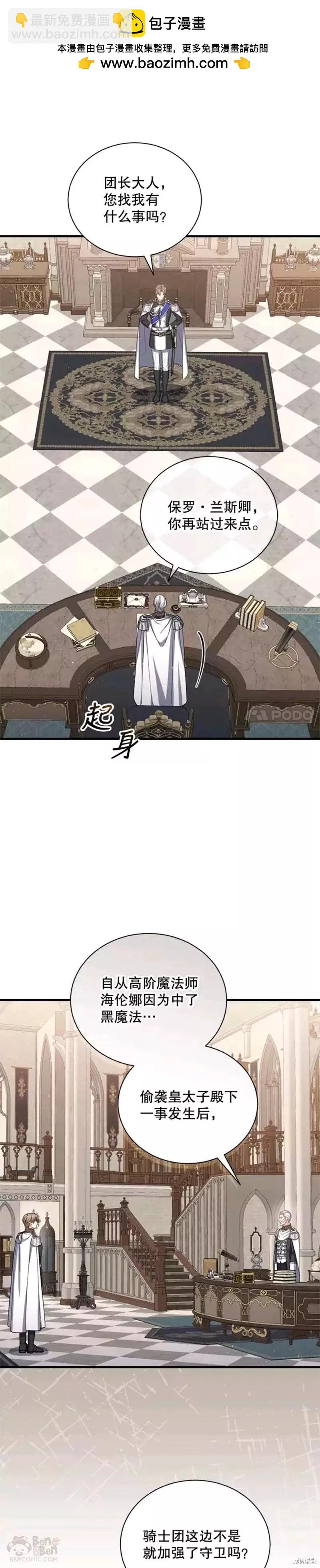第58话5