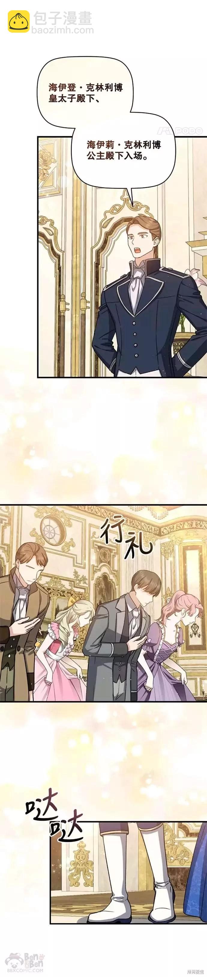 第59话10