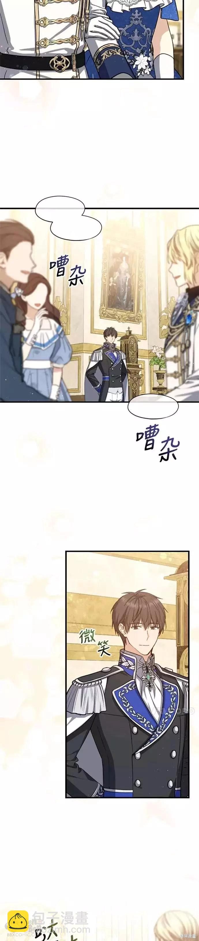 第59话13