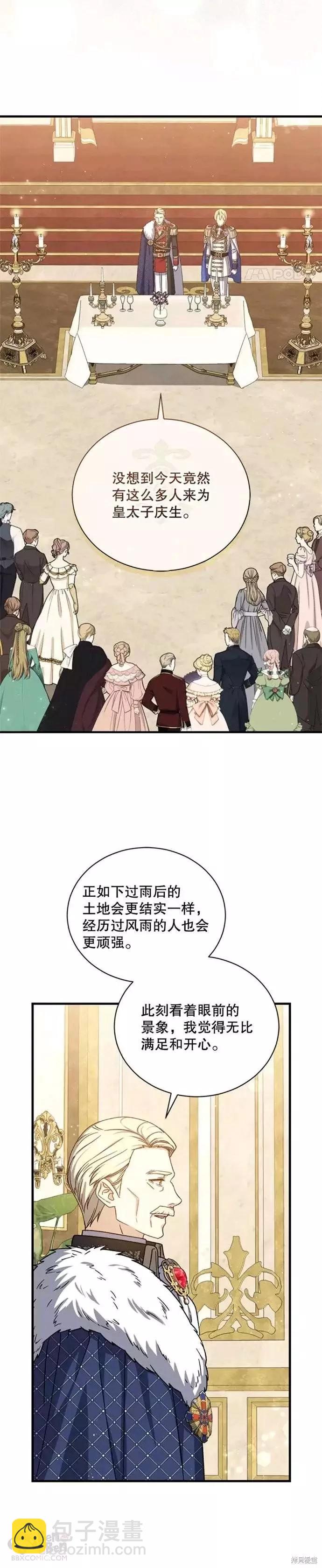 第59话18