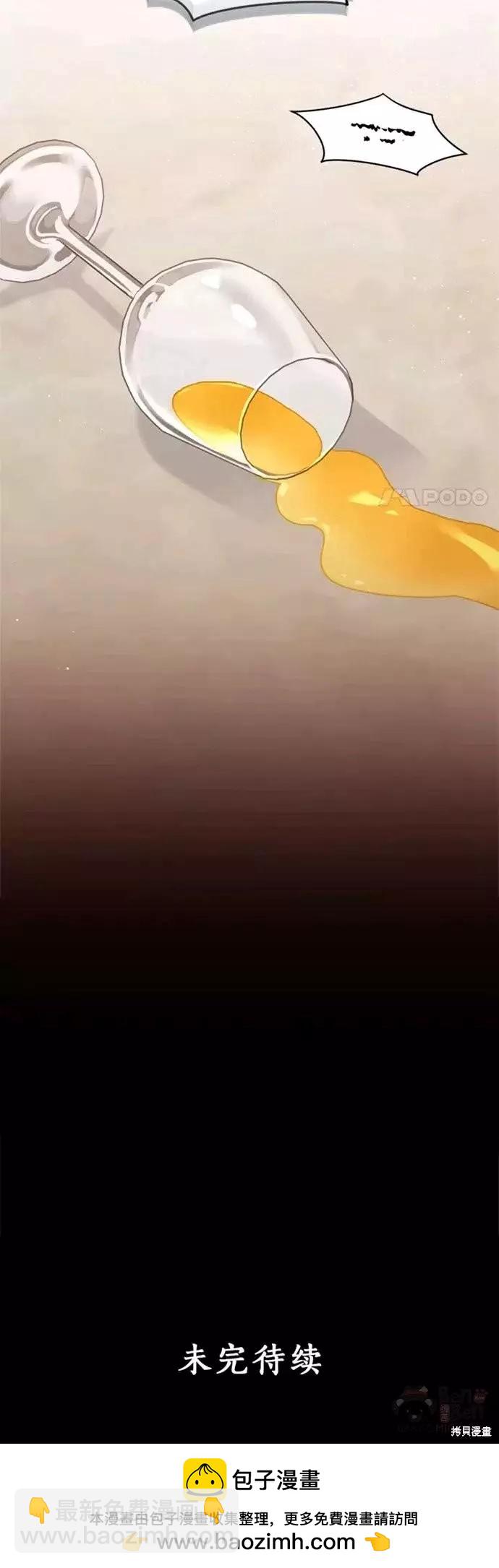 第59话29