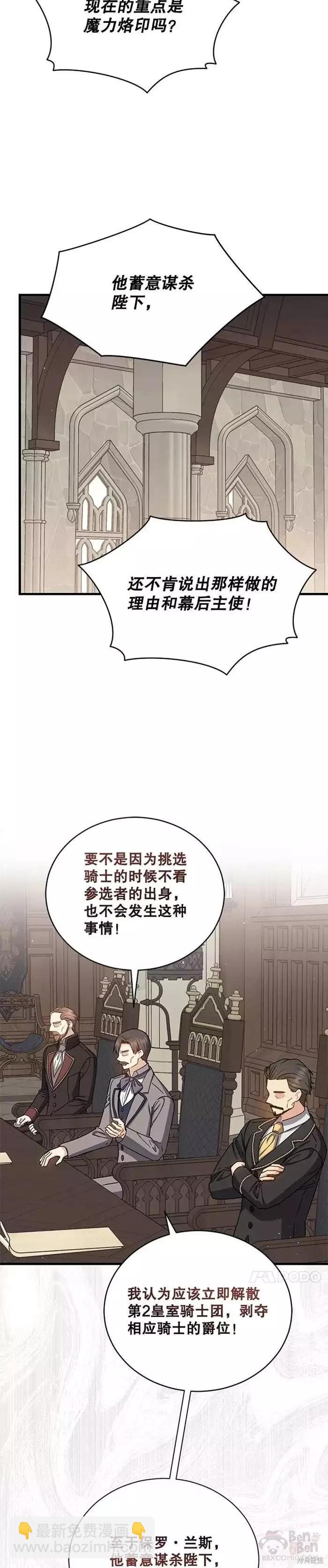 第60话12