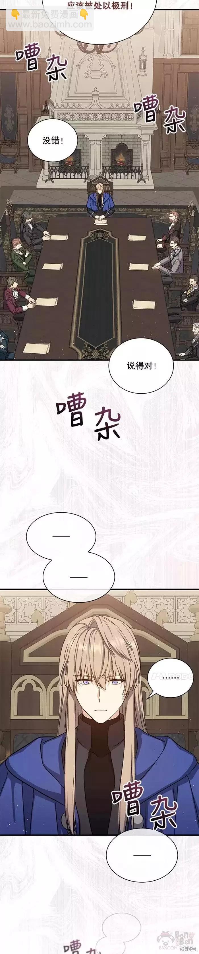第60话13