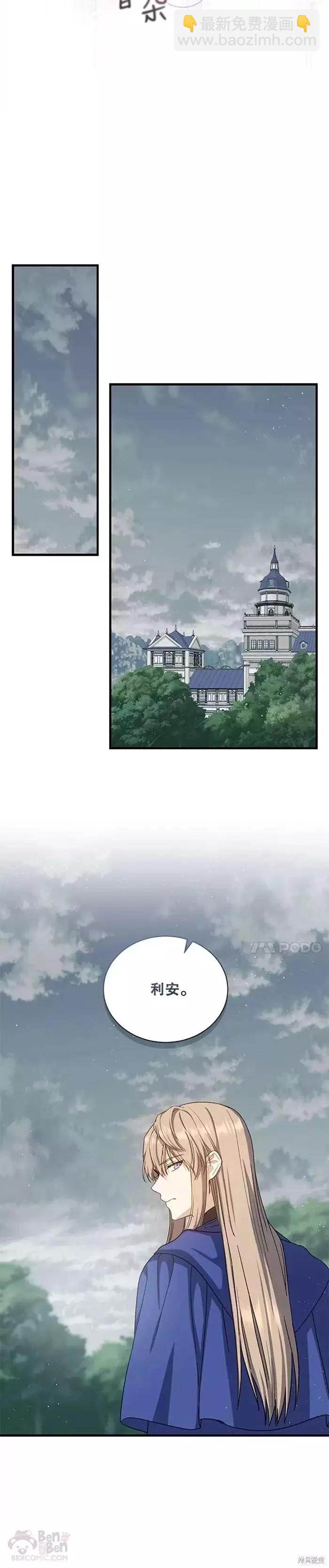 第60话14
