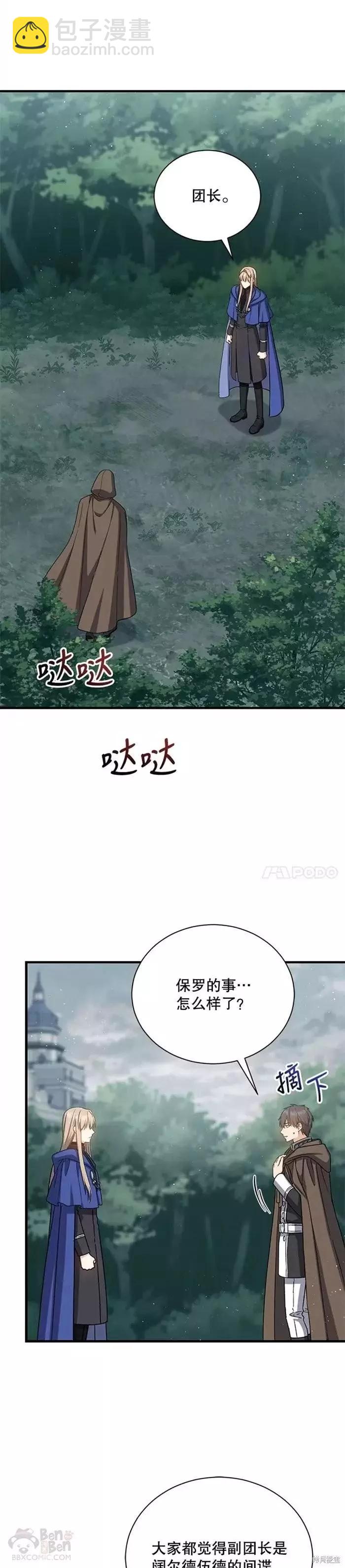 第60话15