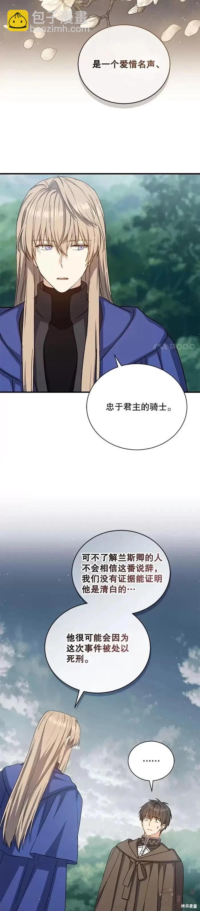 第60话18