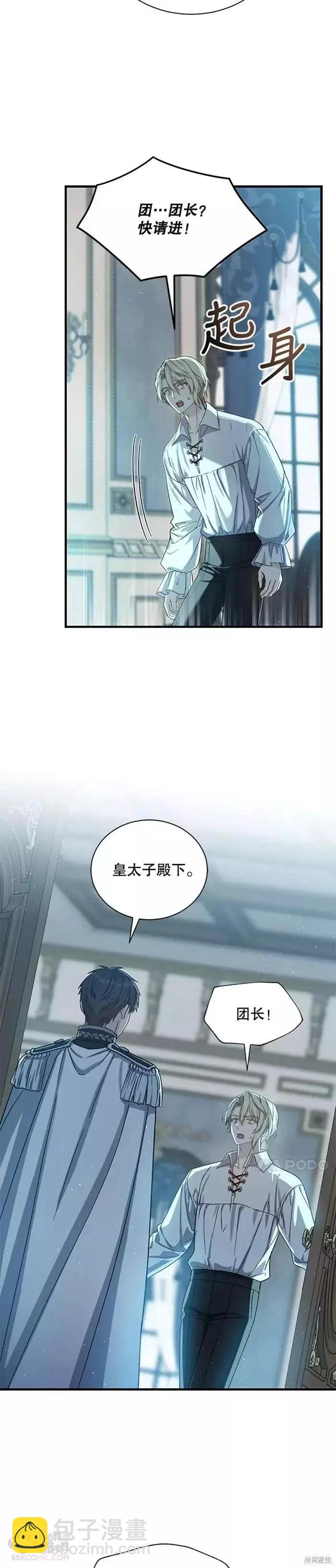 第60话2