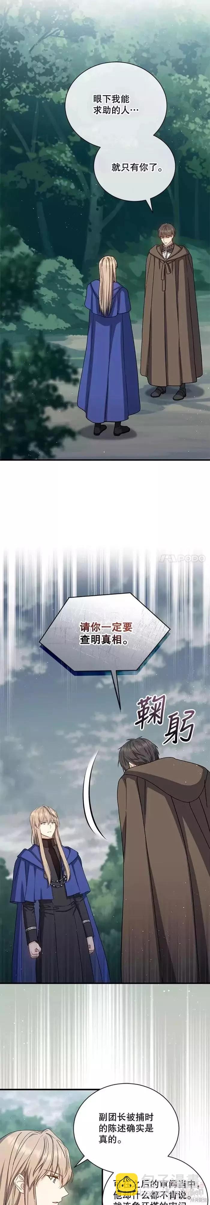 第60话22