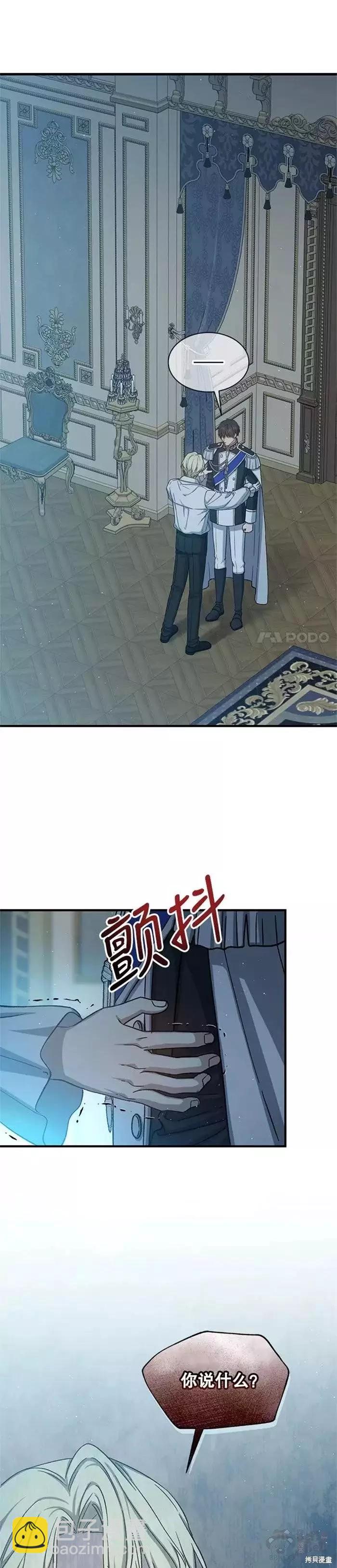 第60话6