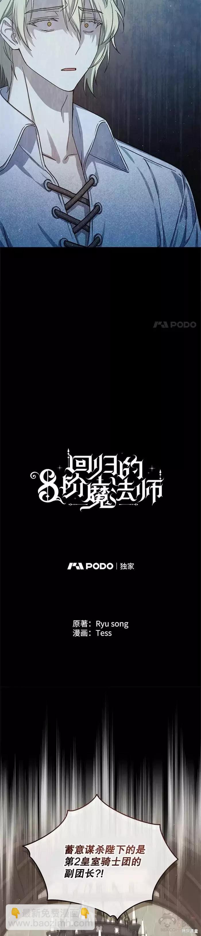 第60话7