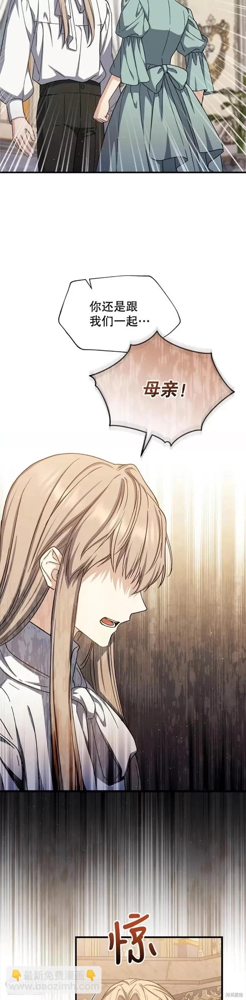 第63话11