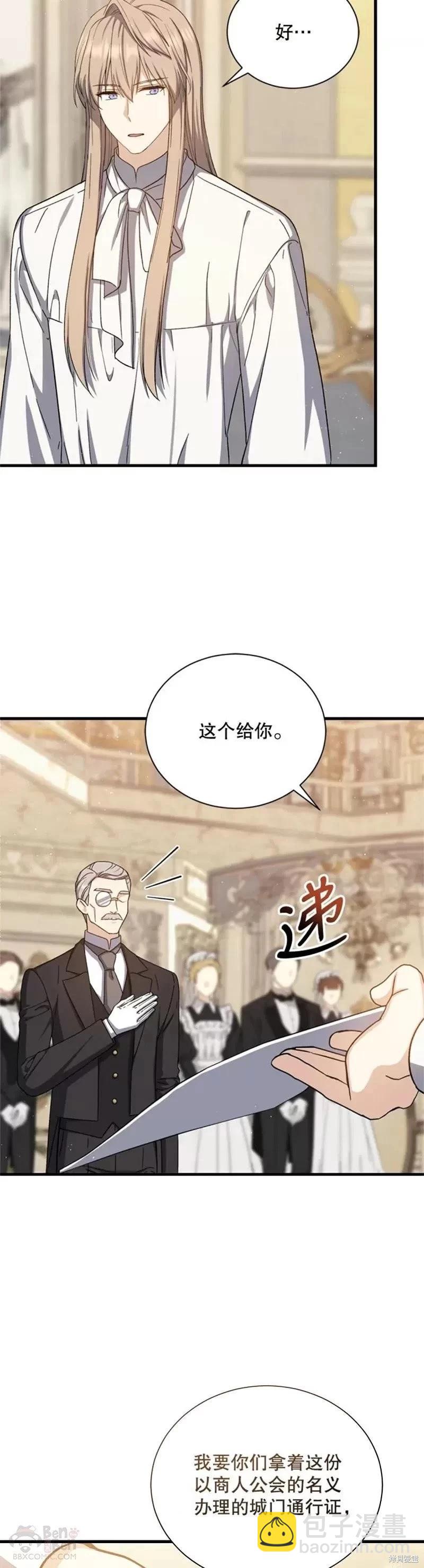 第63话2