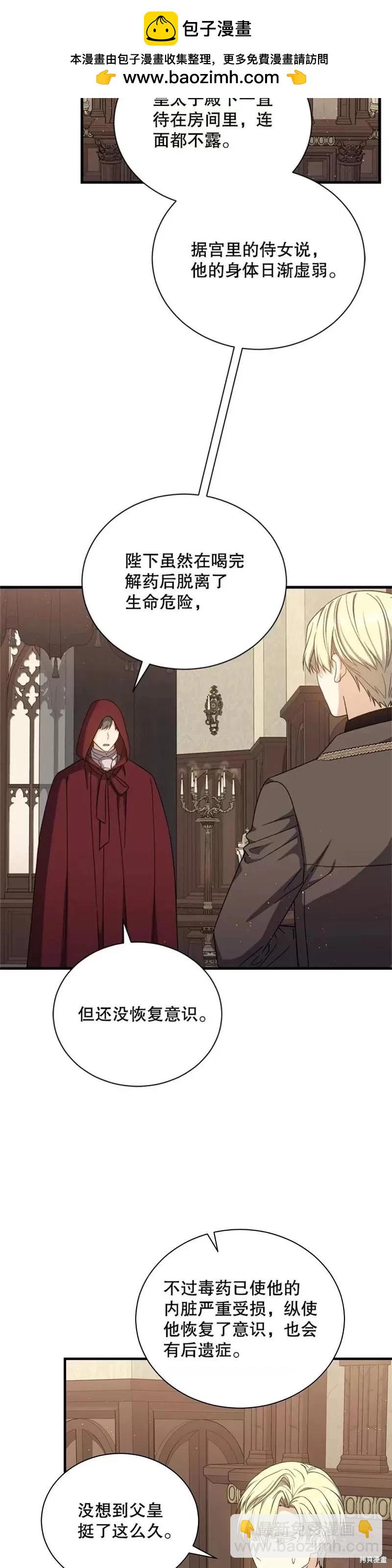 第63话24