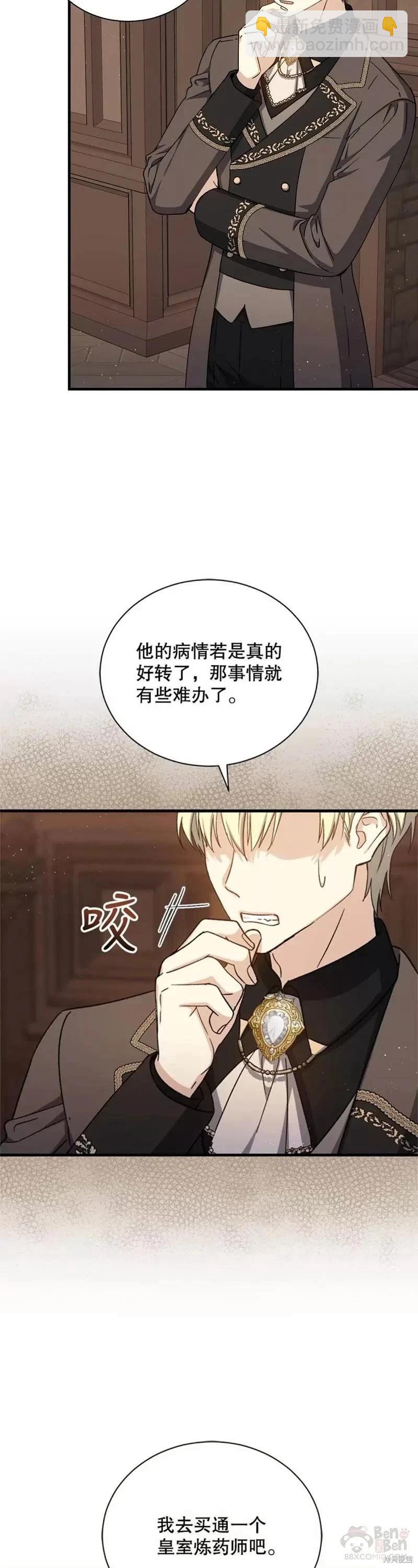 第63话25