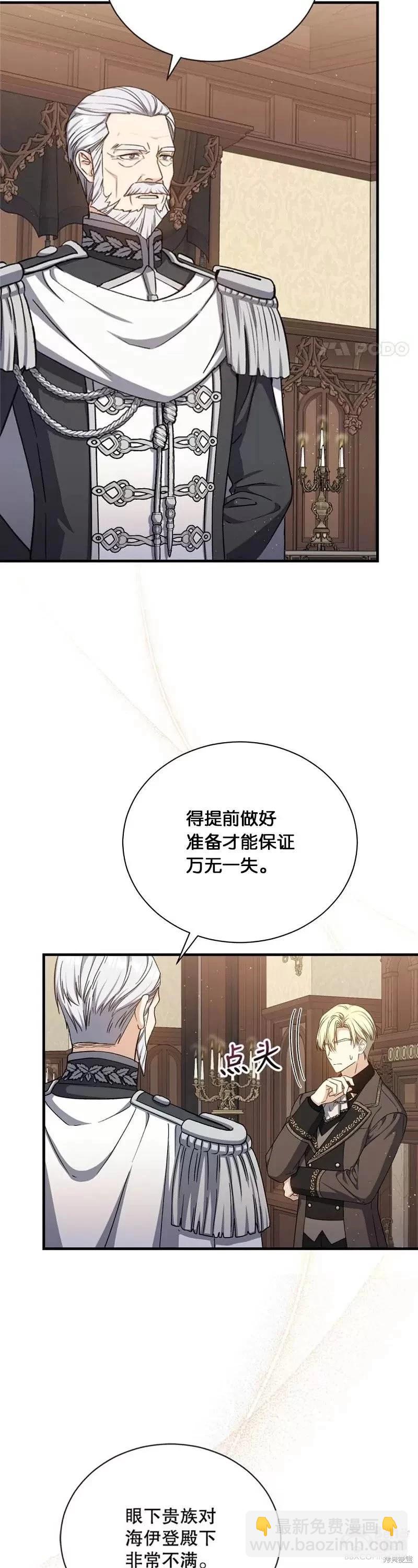 第63话26