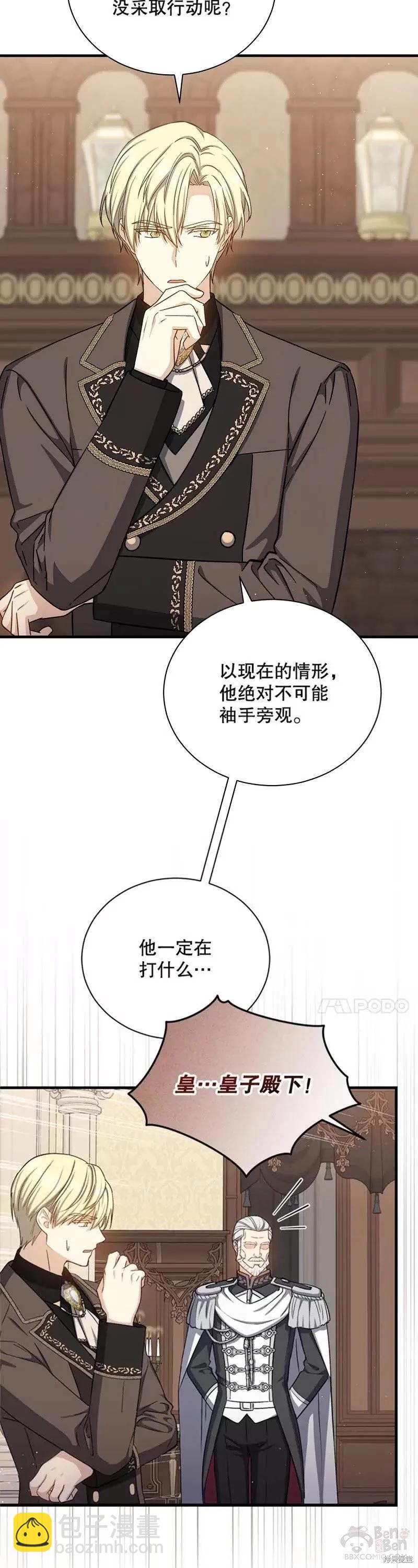 第63话29