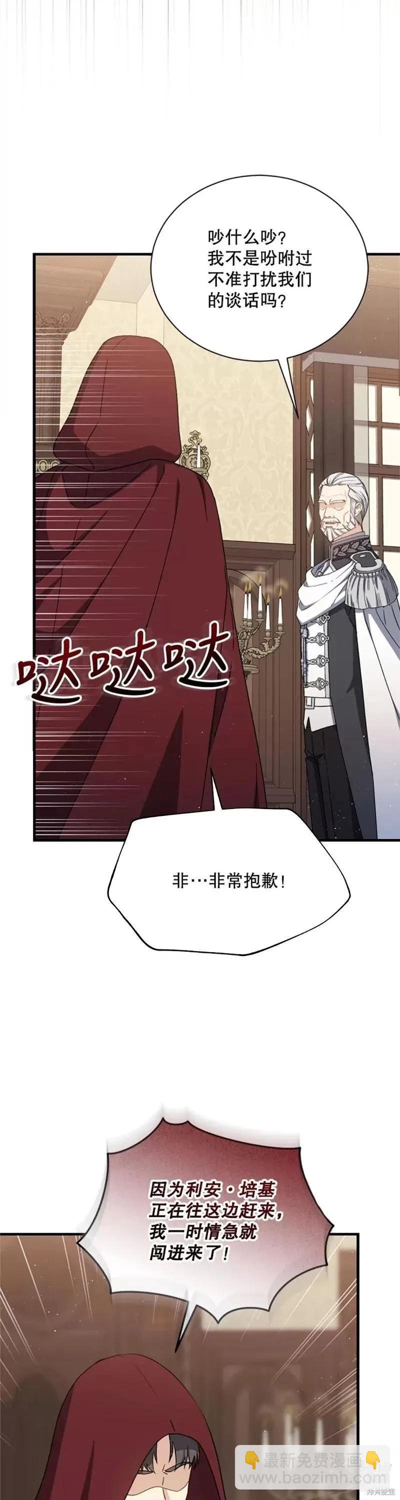 第63话30