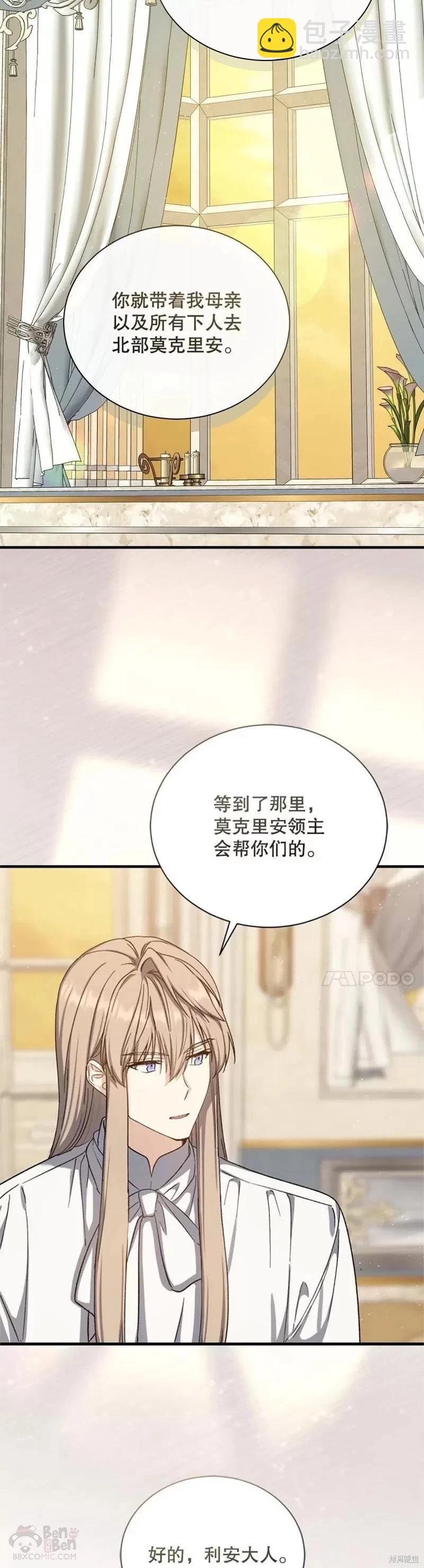 第63话4