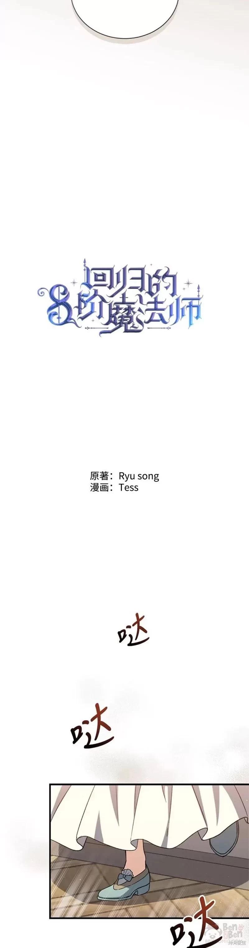 第63话5