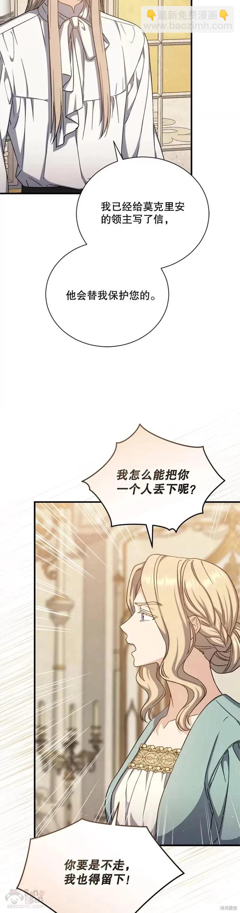 第63话8
