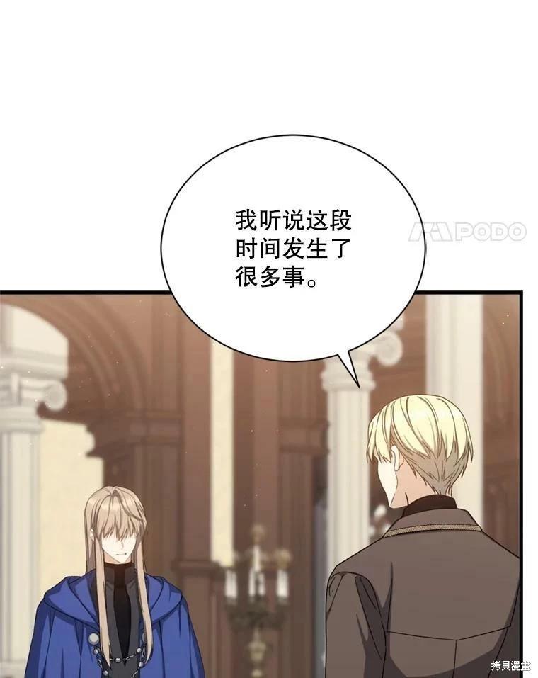 第64话10