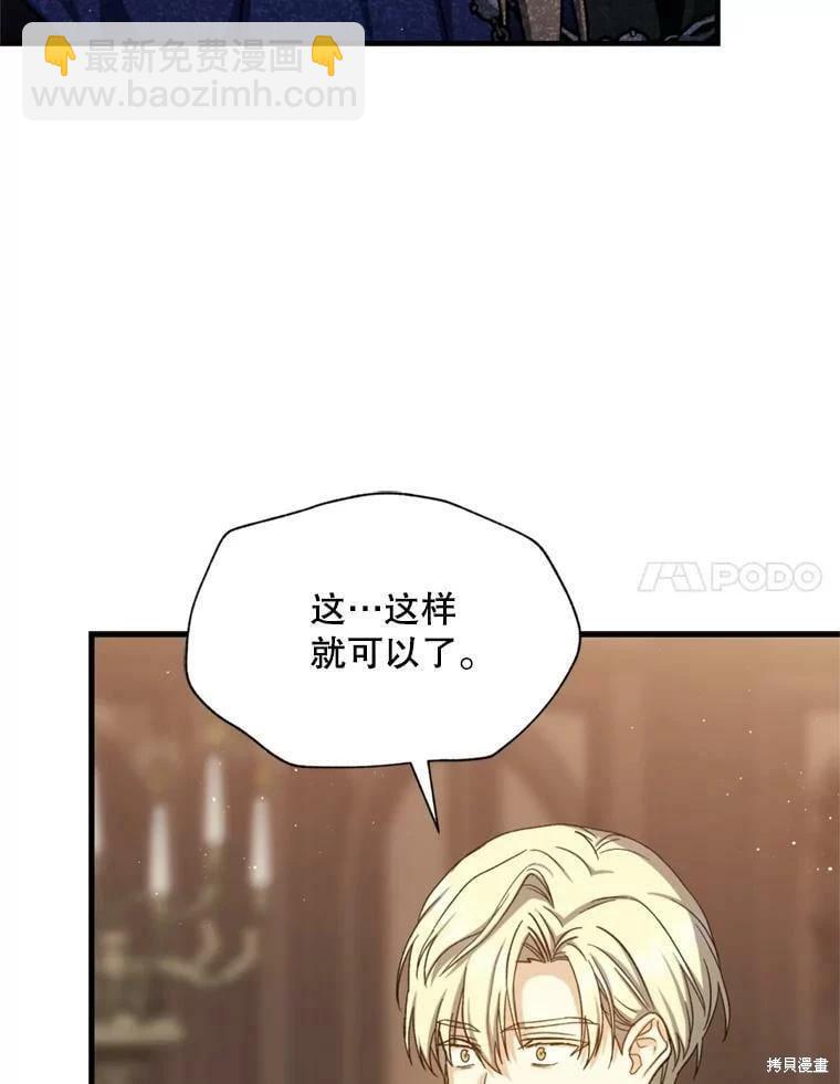 第64话113