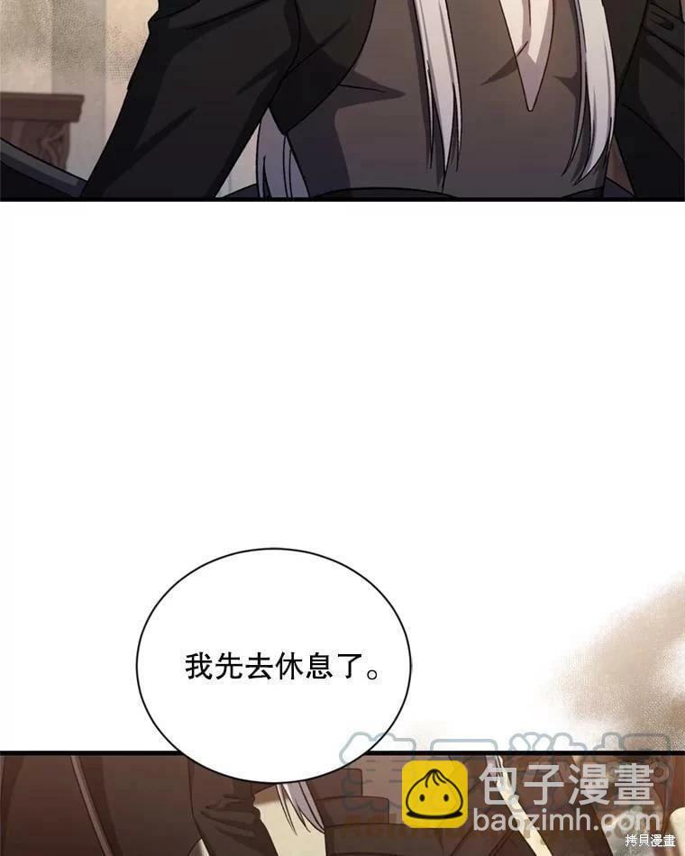 第64话116
