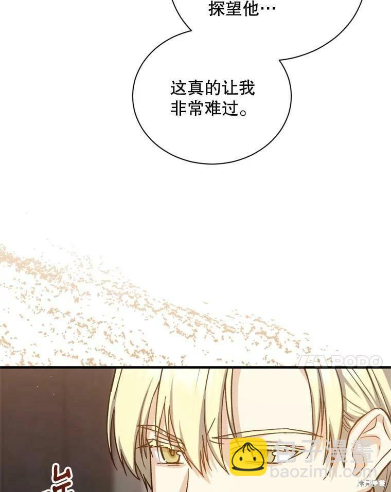 第64话13