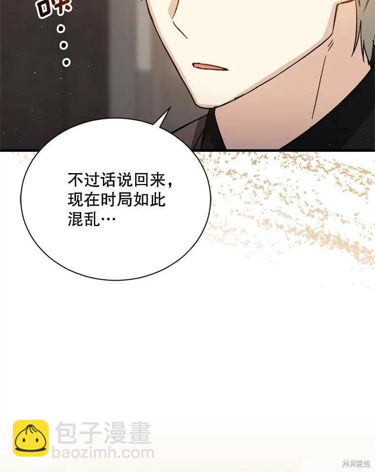 第64话14