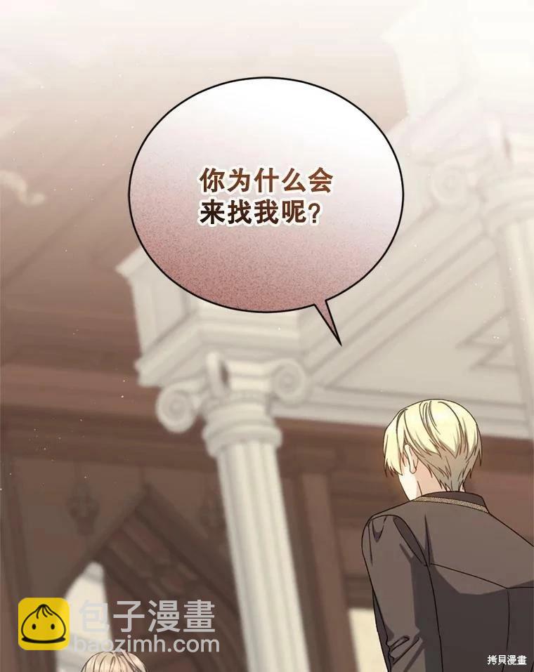 第64话15