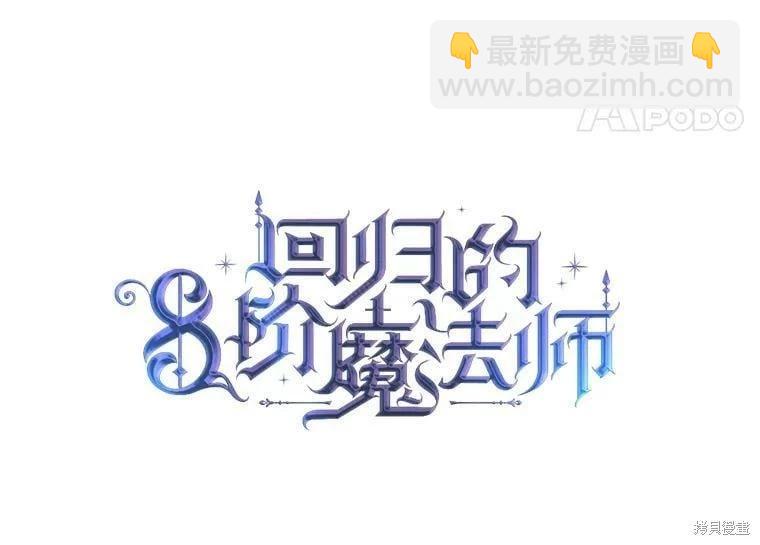 第64话17