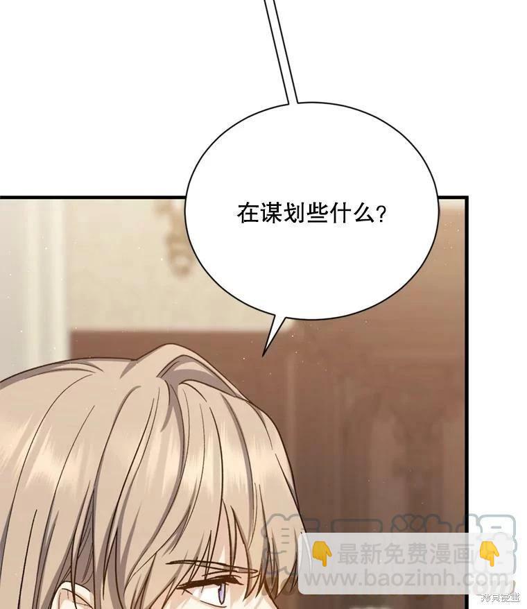 第64话20