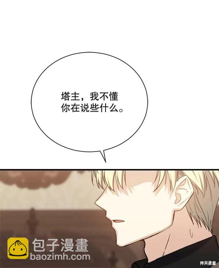 第64话22