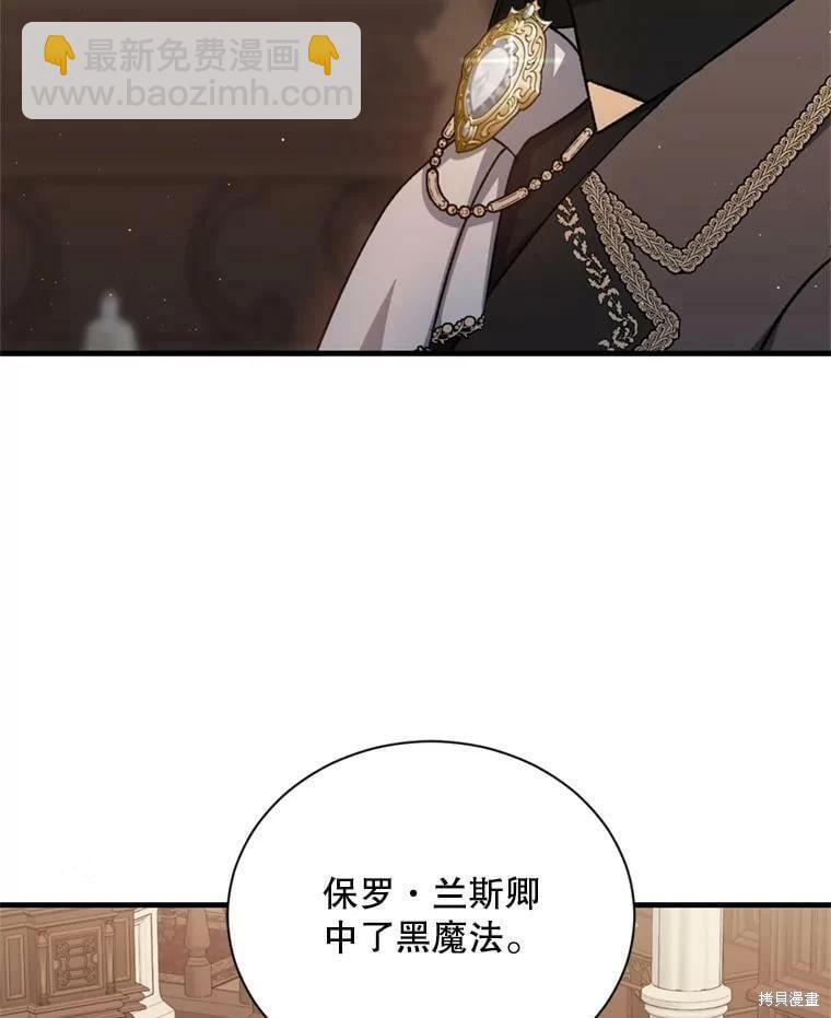 第64话23