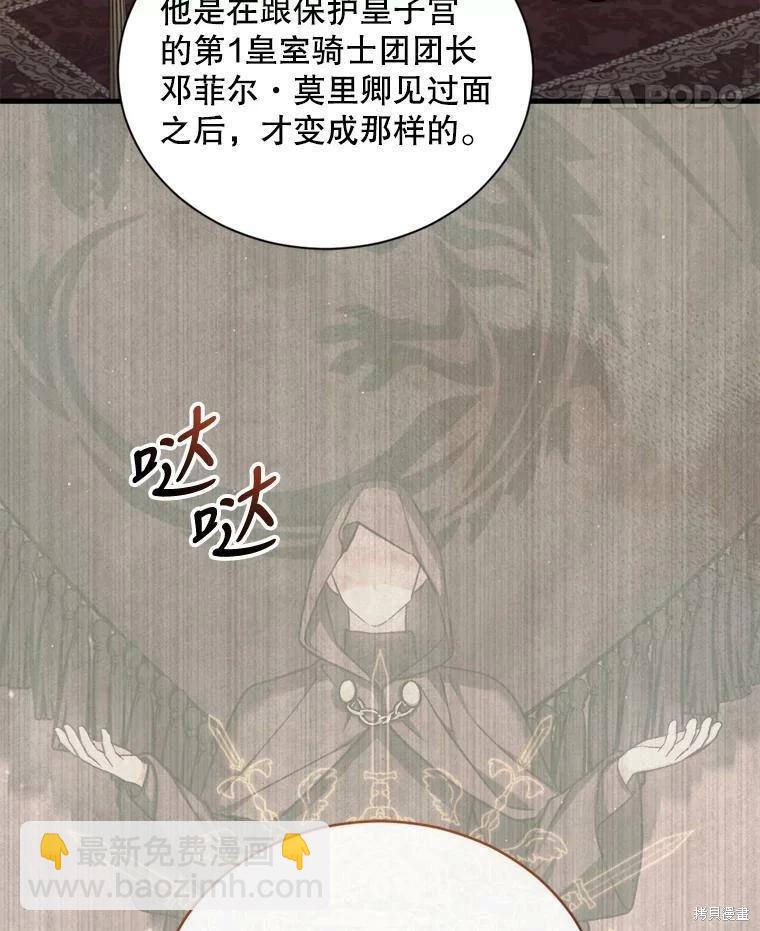 第64话25