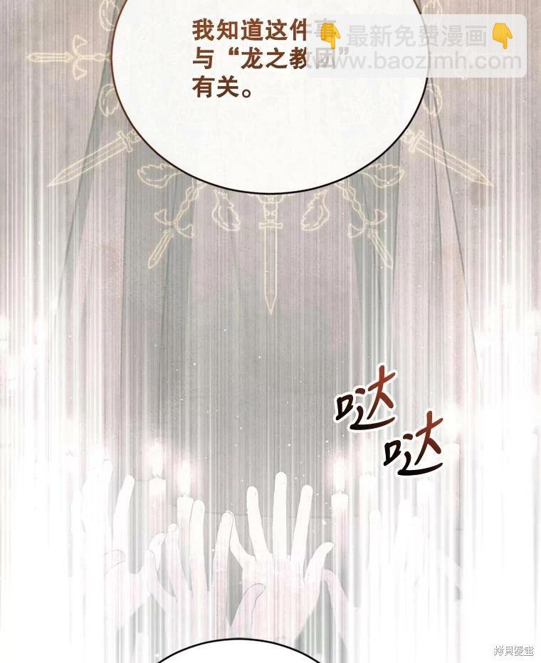 第64话26
