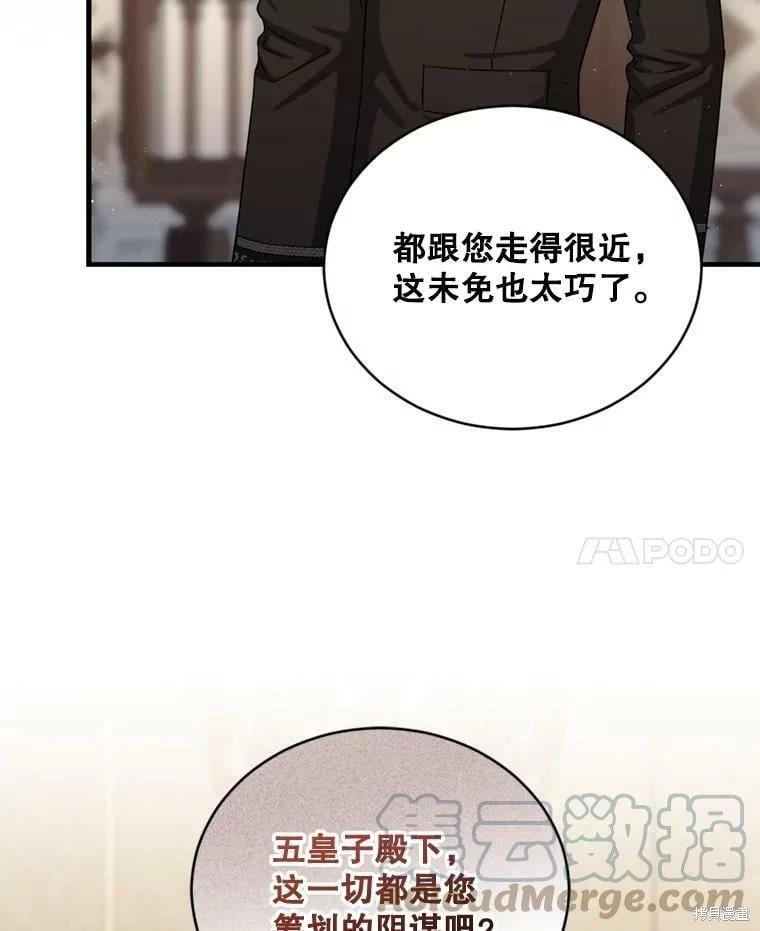第64话28