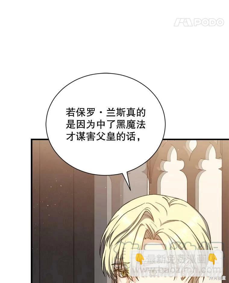第64话32