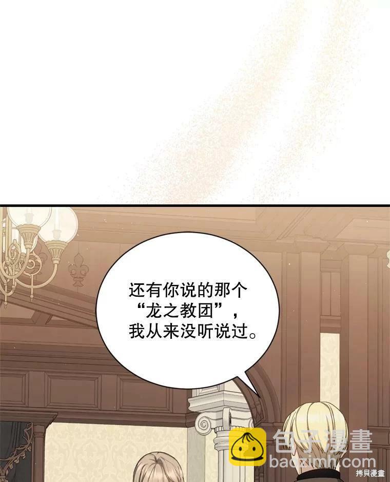 第64话34