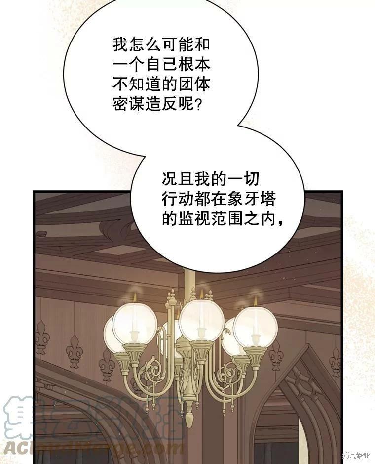 第64话36