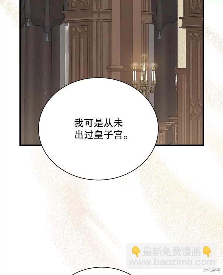 第64话37