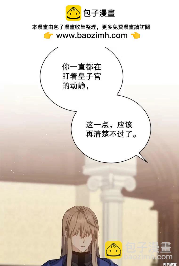第64话38
