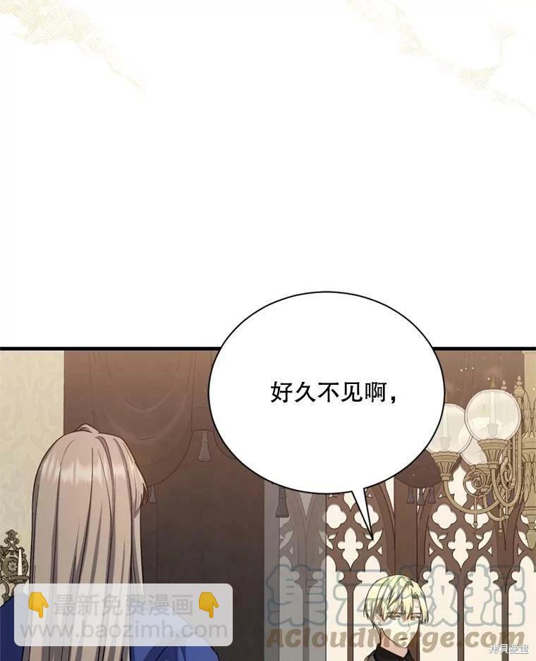 第64话4