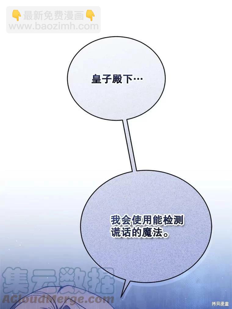 第64话40