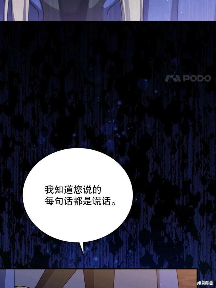 第64话42