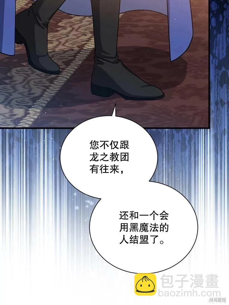 第64话43