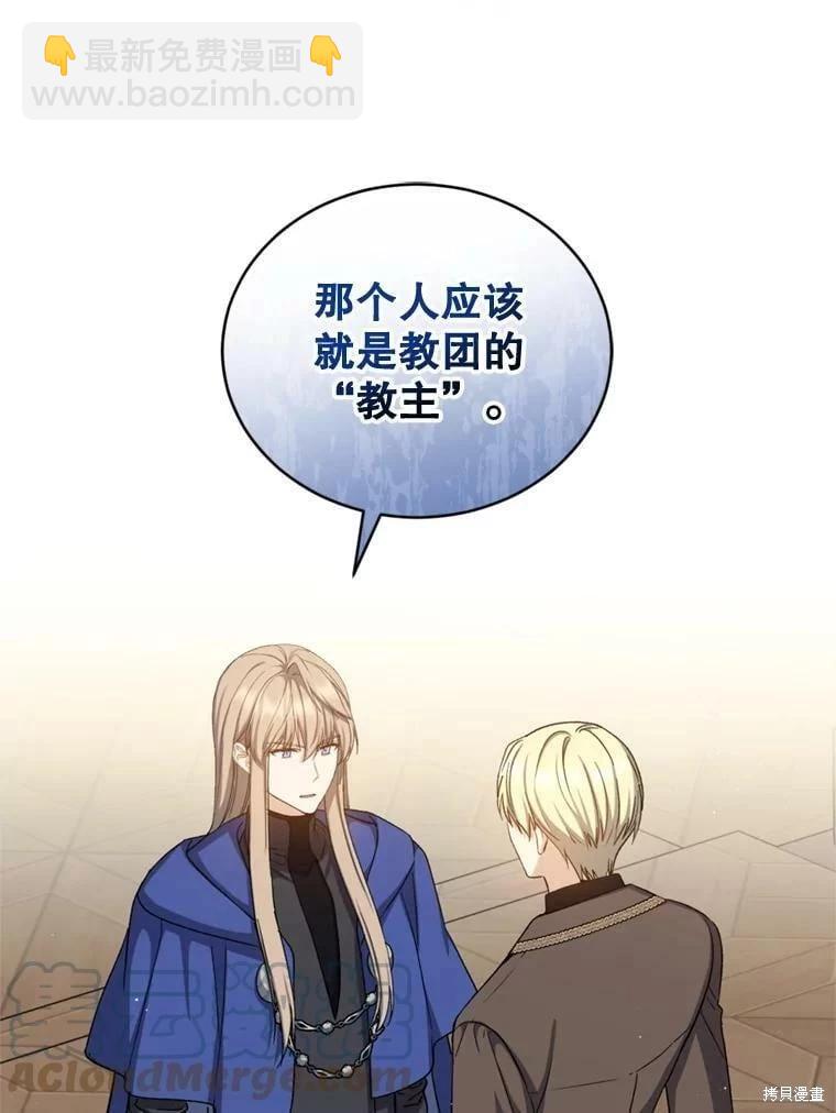 第64话44