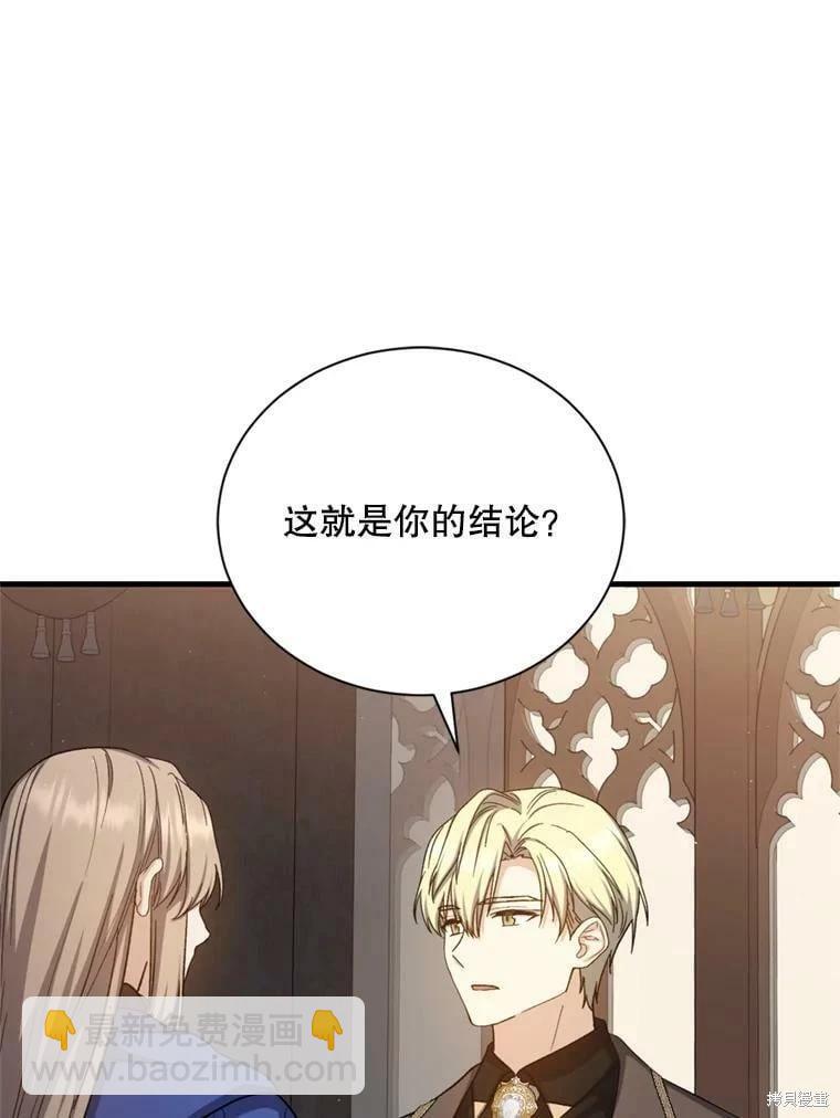 第64话50