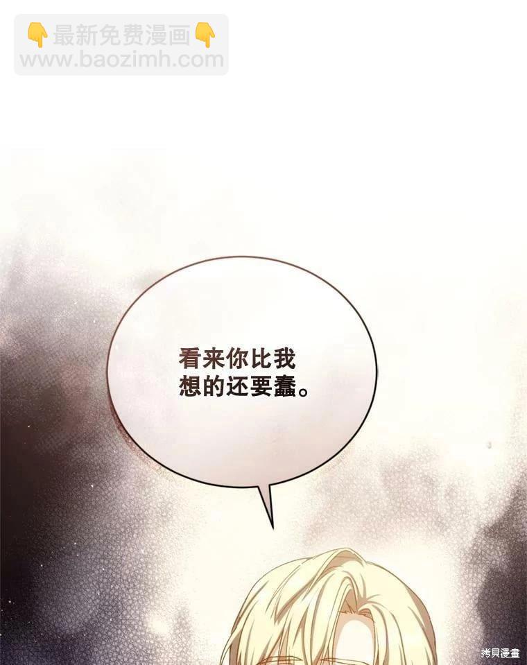 第64话54